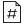 Document Page Number Icon 24x24