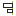 Object Alignment Right Icon 16x16