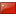 Flag China Icon 16x16