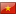 Flag Vietnam Icon 16x16