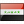 Flag Iraq Icon 24x24