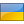 Flag Ukraine Icon 24x24