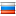 Flag Russia Icon 16x16