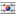 Flag South Korea Icon 16x16